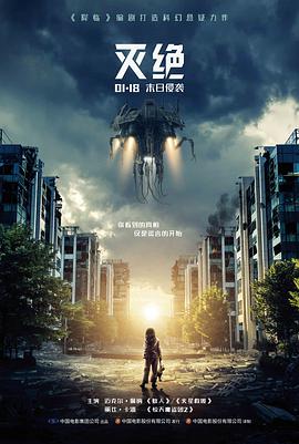 约纳斯角色剧照