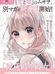 拉希尔角色剧照